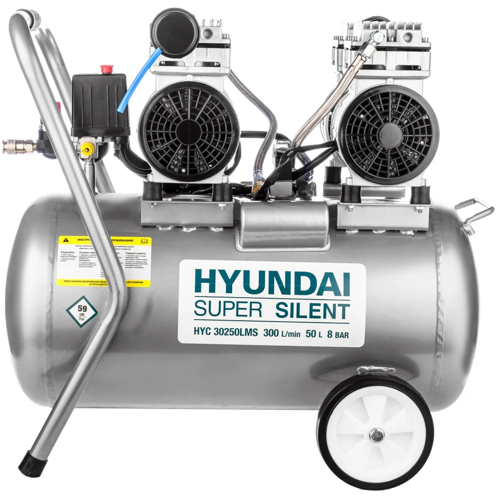 Компрессор безмасляный HYUNDAI НYC 30250LMS поршневой, бесшумный.