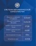 Сплит-система Ecoclima ECW-AX12/FB-4R1/EC-AX12/F-4R1 Frost Line