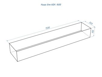 Автоматический биокамин Lux Fire Smart Flame 1600 RC