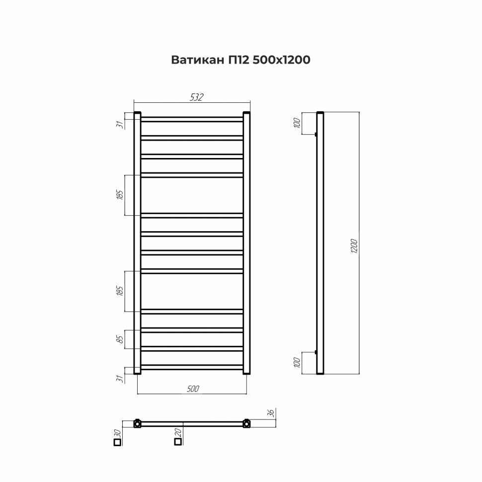 Водяной полотенцесушитель Terminus Ватикан П12 500х1200