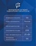 Напольный газовый котел Лемакс OMEGA CI-25