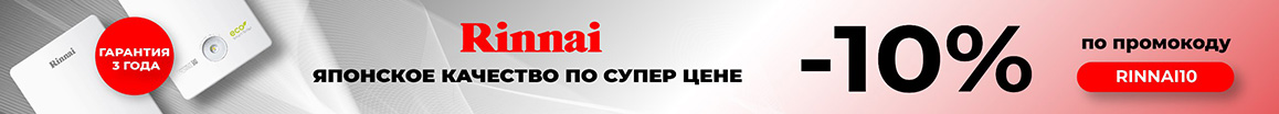 Водонагреватели на 10 литров